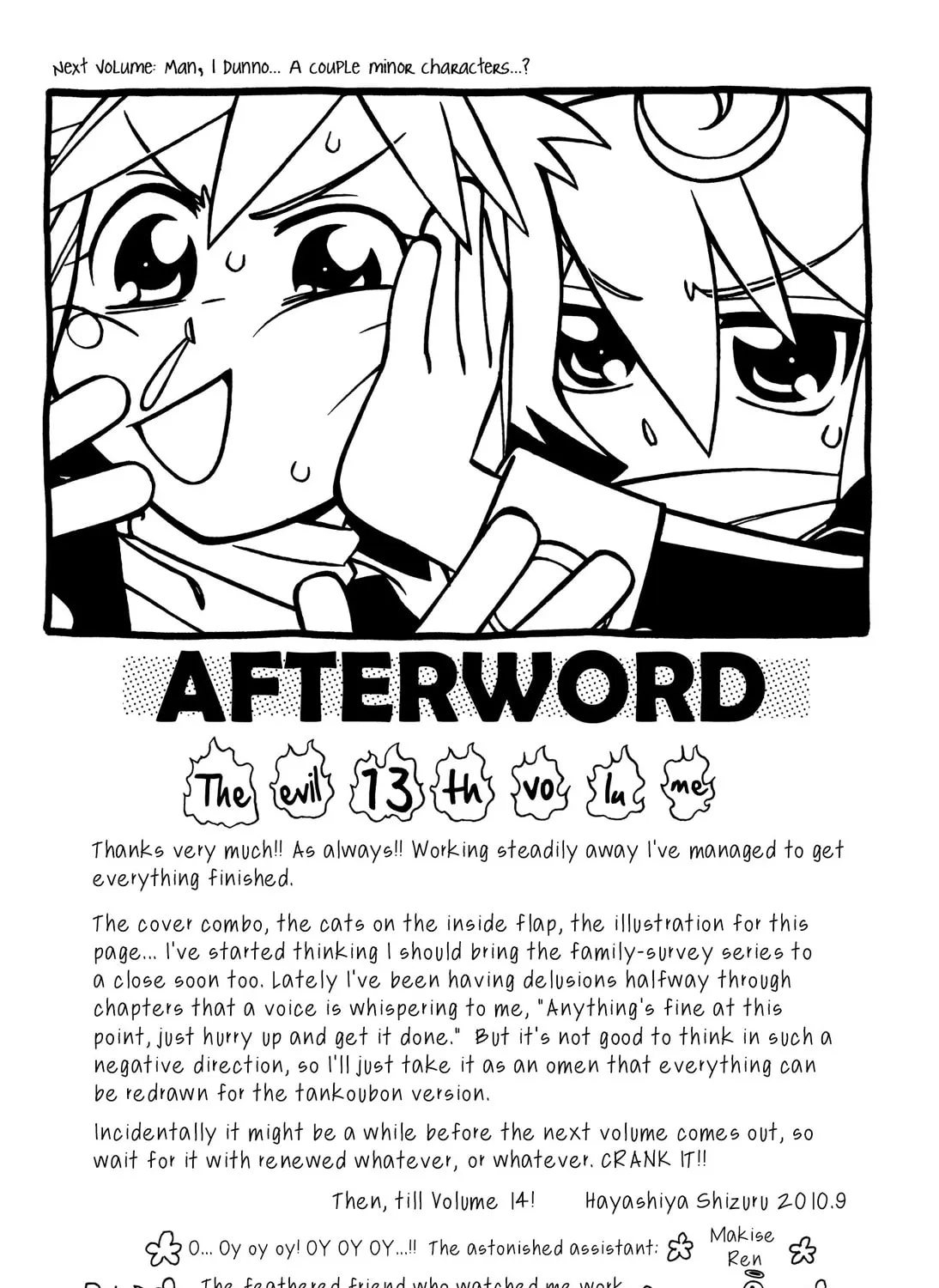 Read Hayate x Blade chapter 76.5 image 12 on Lezhin