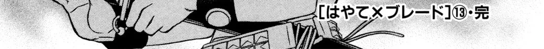 Read Hayate x Blade chapter 76 image 45 on Lezhin