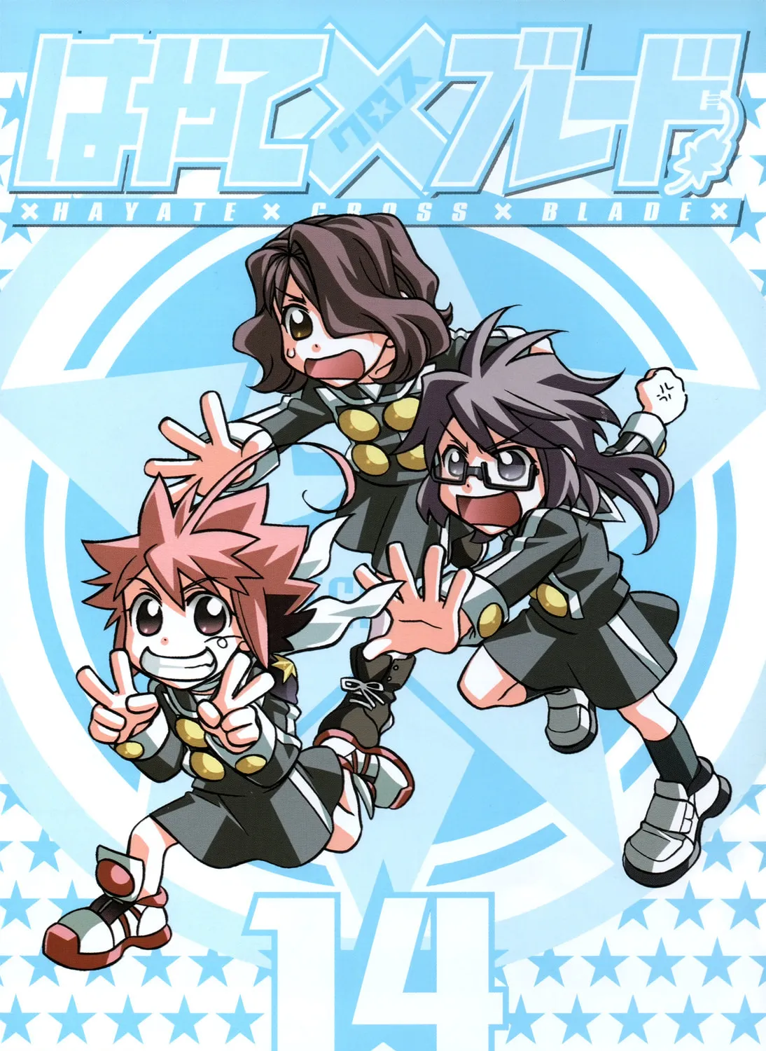 Read Hayate x Blade chapter 77 image 6 on Lezhin