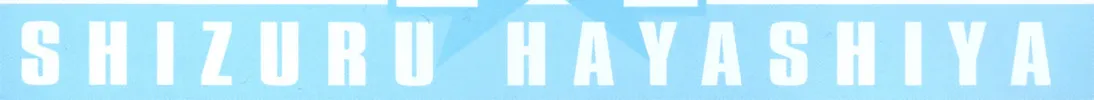 Read Hayate x Blade chapter 77 image 7 on Lezhin