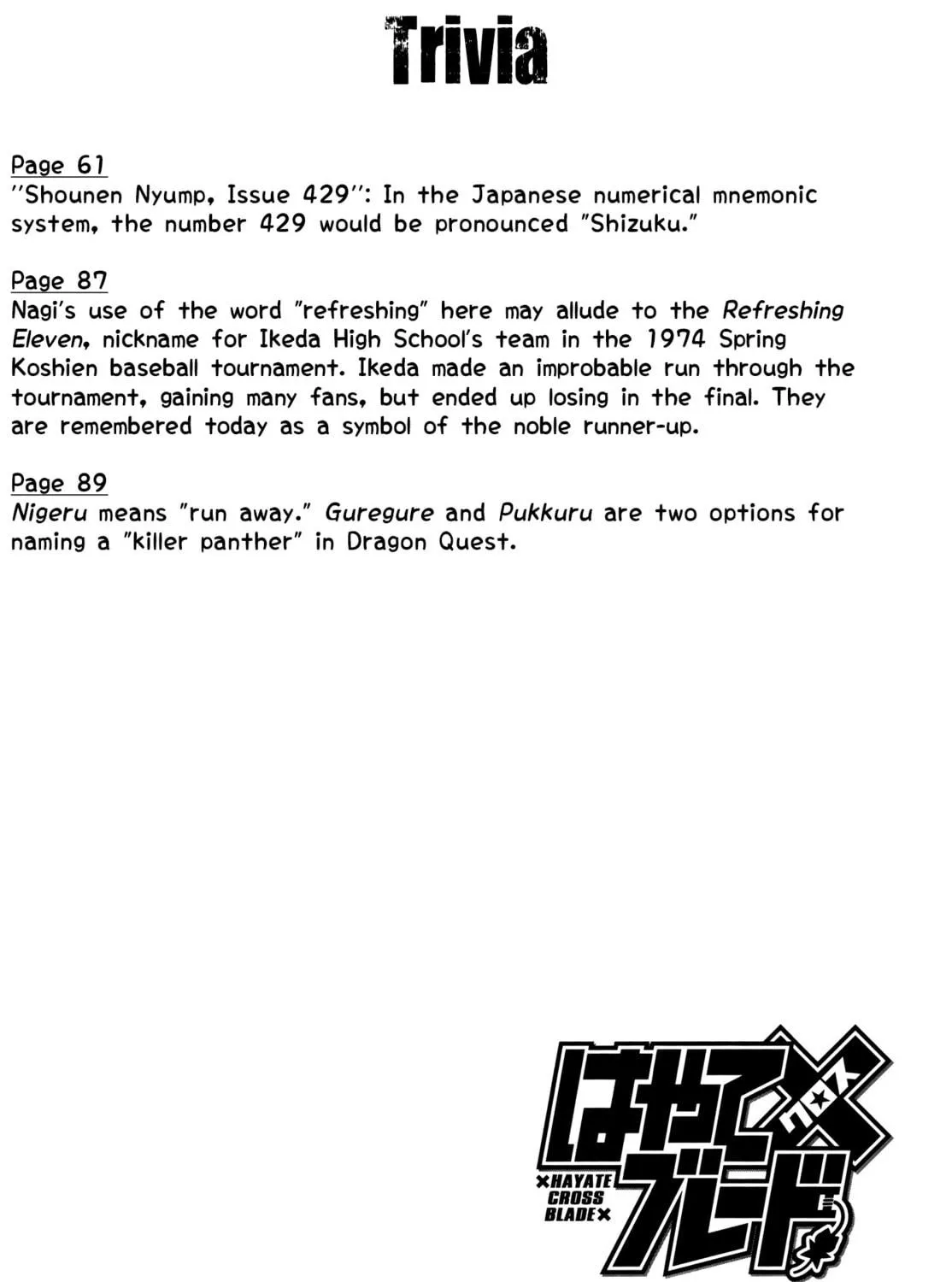 Read Hayate x Blade chapter 79 image 64 on Lezhin