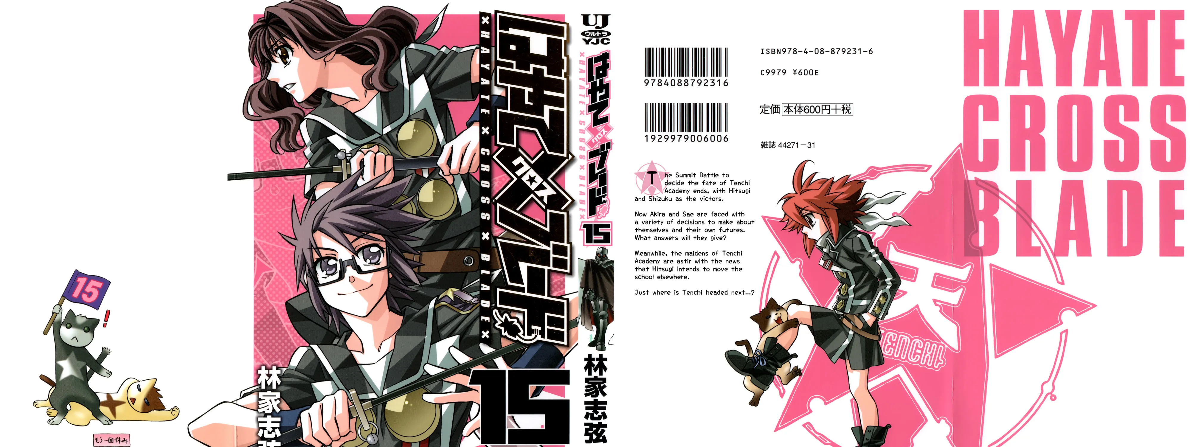 Read Hayate x Blade chapter 83 image 2 on Lezhin