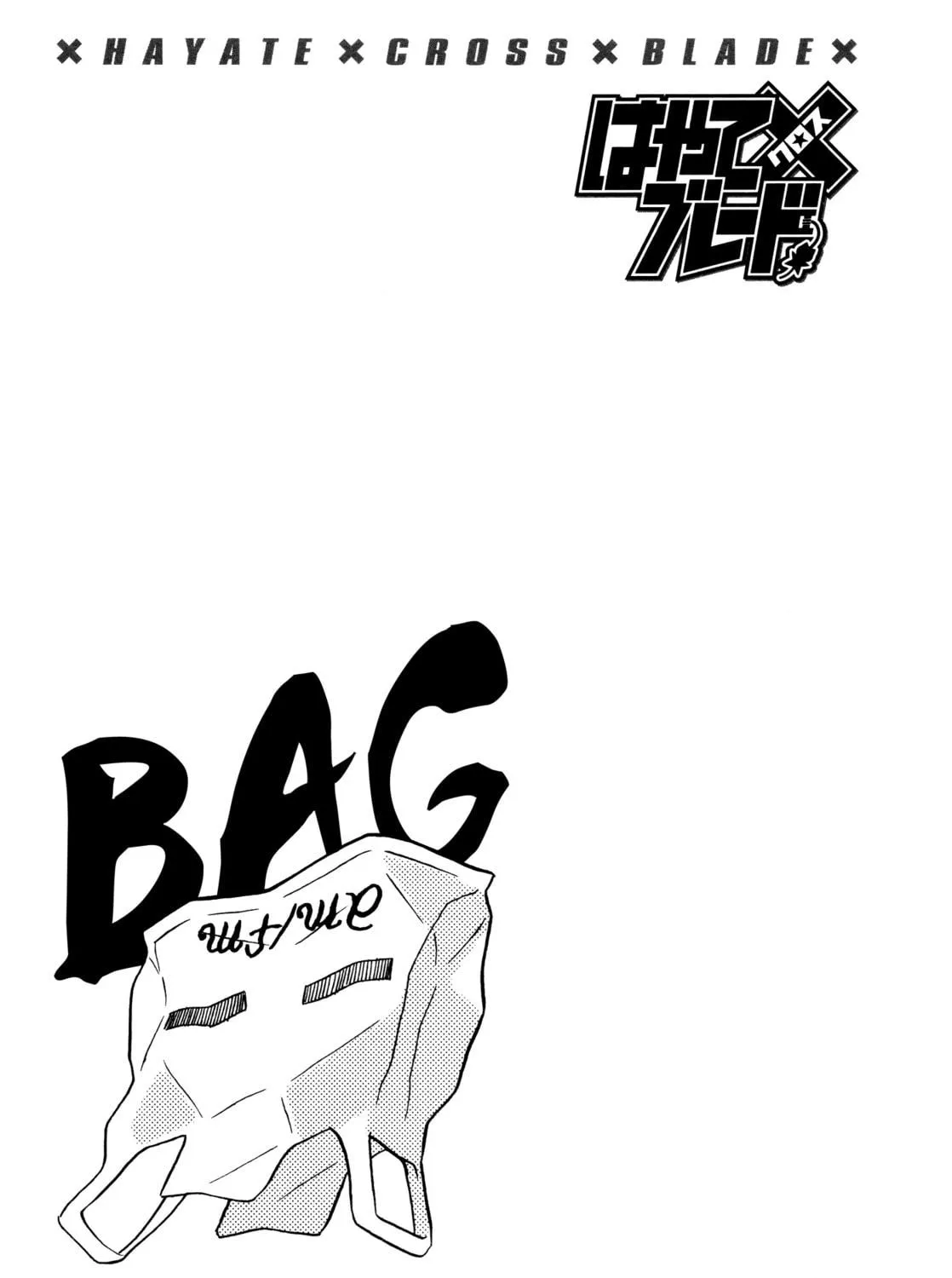 Read Hayate x Blade chapter 83 image 58 on Lezhin