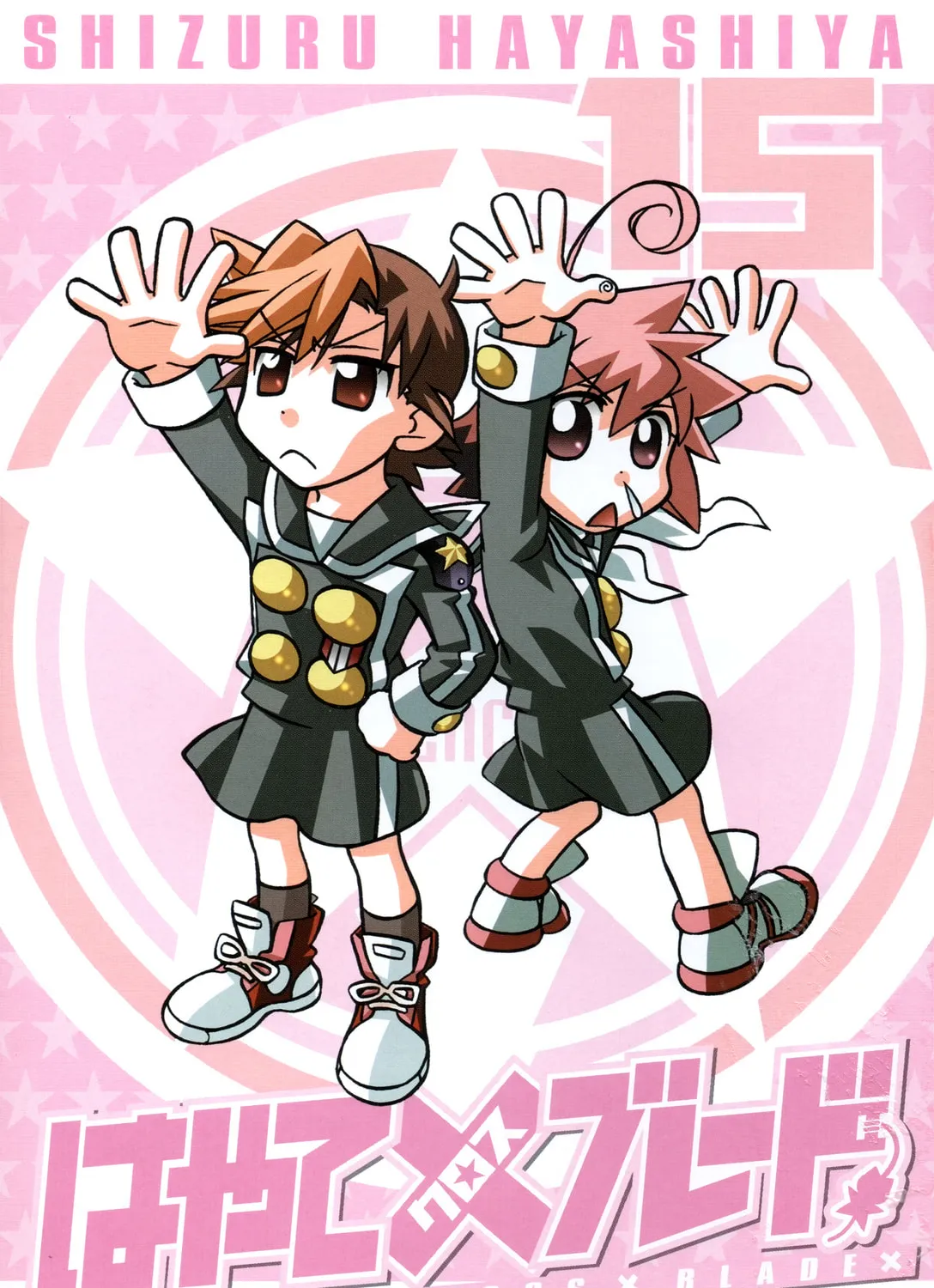 Read Hayate x Blade chapter 83 image 6 on Lezhin
