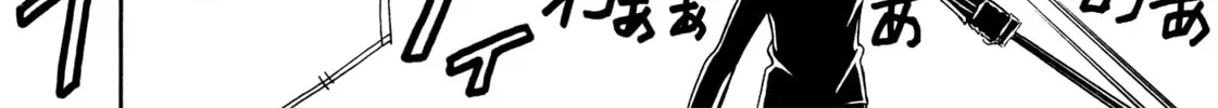 Read Hayate x Blade chapter 87 image 39 on Lezhin