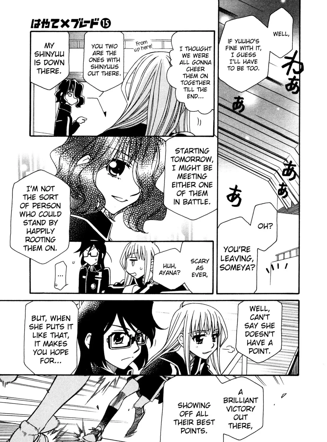 Read Hayate x Blade chapter 89 image 20 on Lezhin