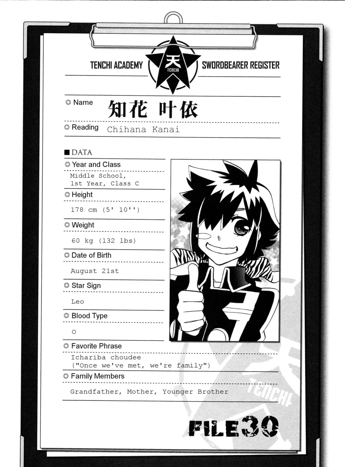 Read Hayate x Blade chapter 91 image 50 on Lezhin