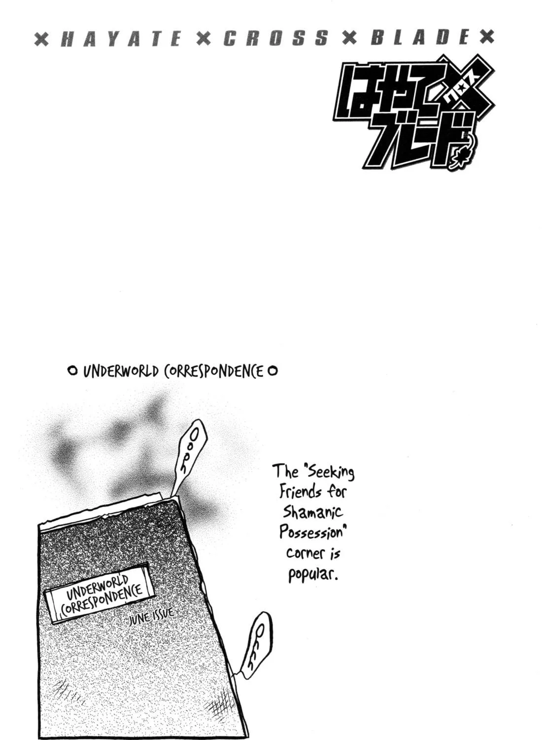 Read Hayate x Blade chapter 92 image 58 on Lezhin