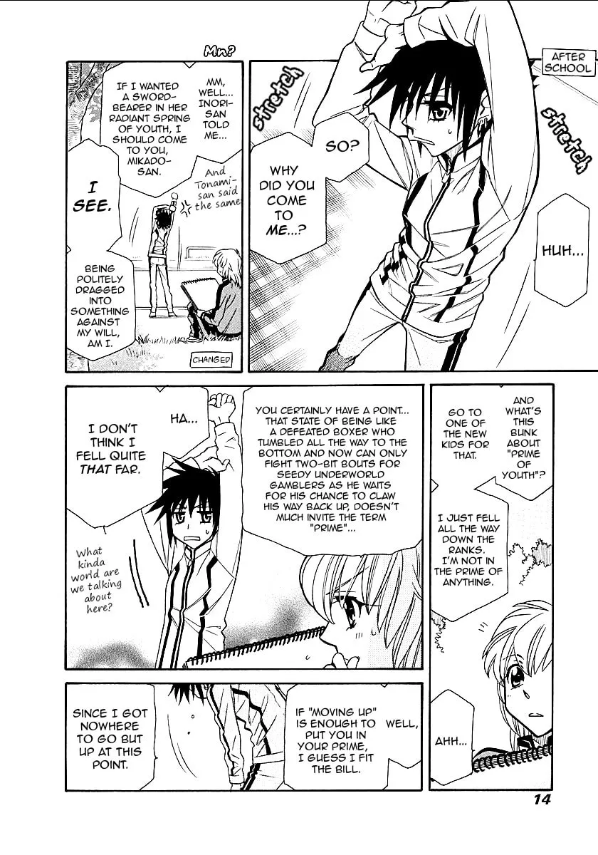 Read Hayate x Blade chapter 96.5 image 13 on Lezhin