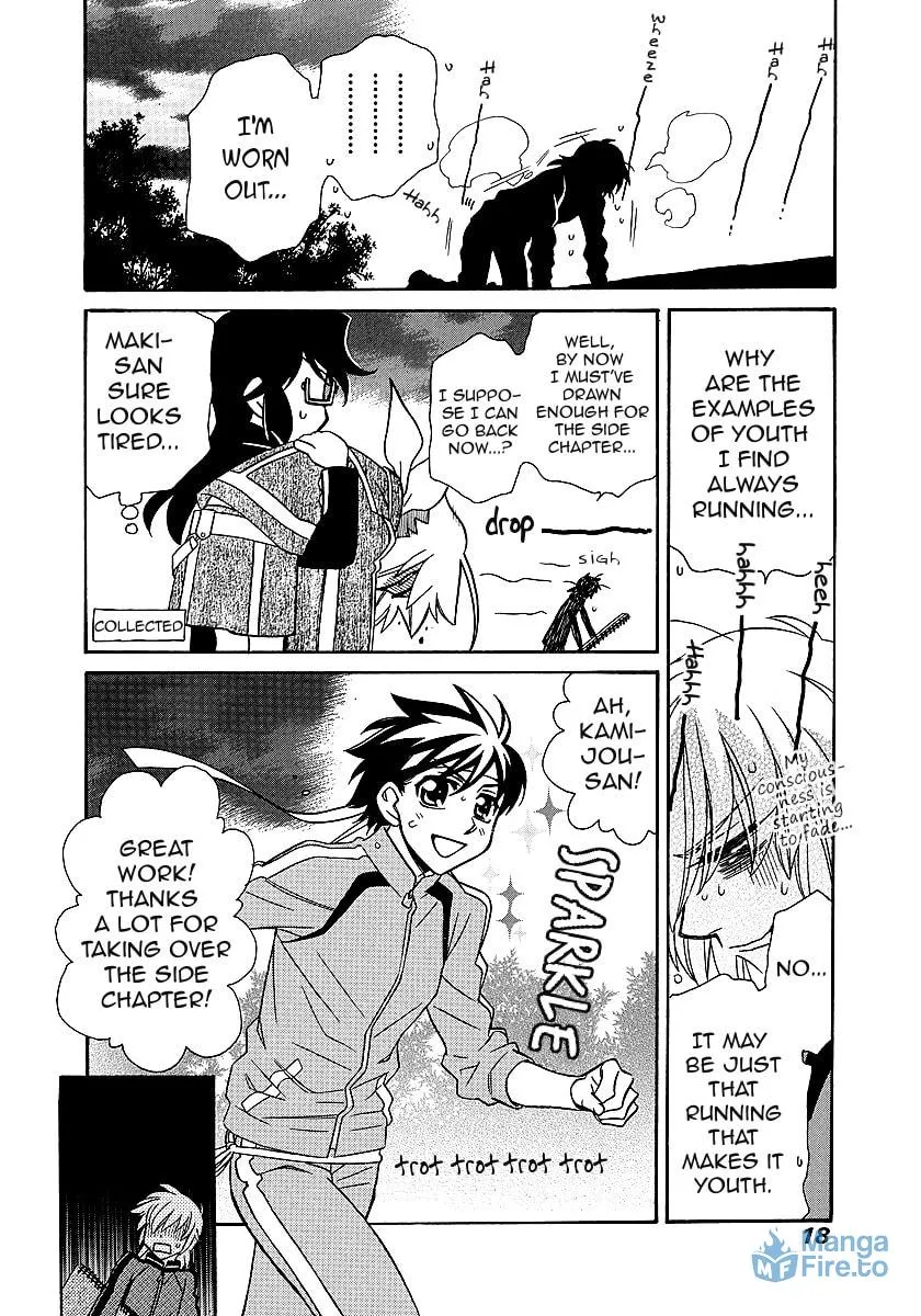 Read Hayate x Blade chapter 96.5 image 17 on Lezhin