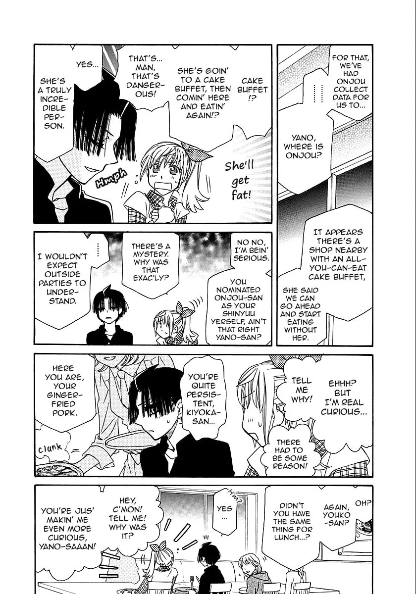 Read Hayate x Blade chapter 96.5 image 21 on Lezhin
