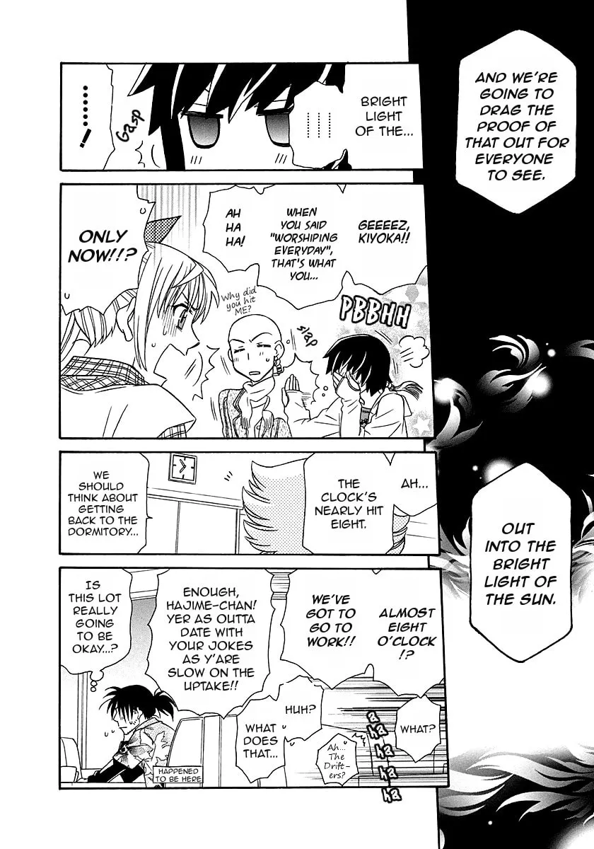 Read Hayate x Blade chapter 96.5 image 27 on Lezhin