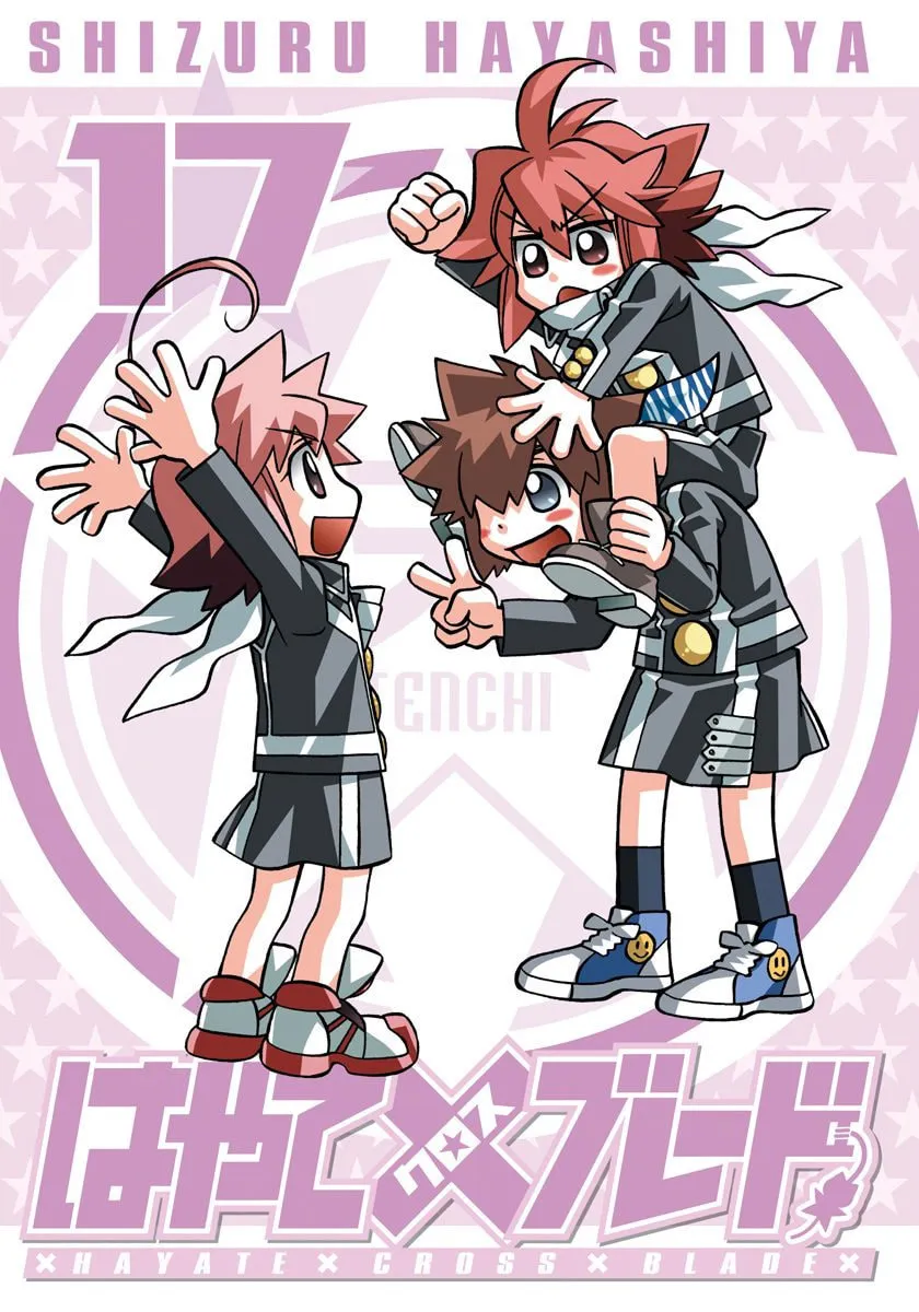 Read Hayate x Blade chapter 96.5 image 4 on Lezhin