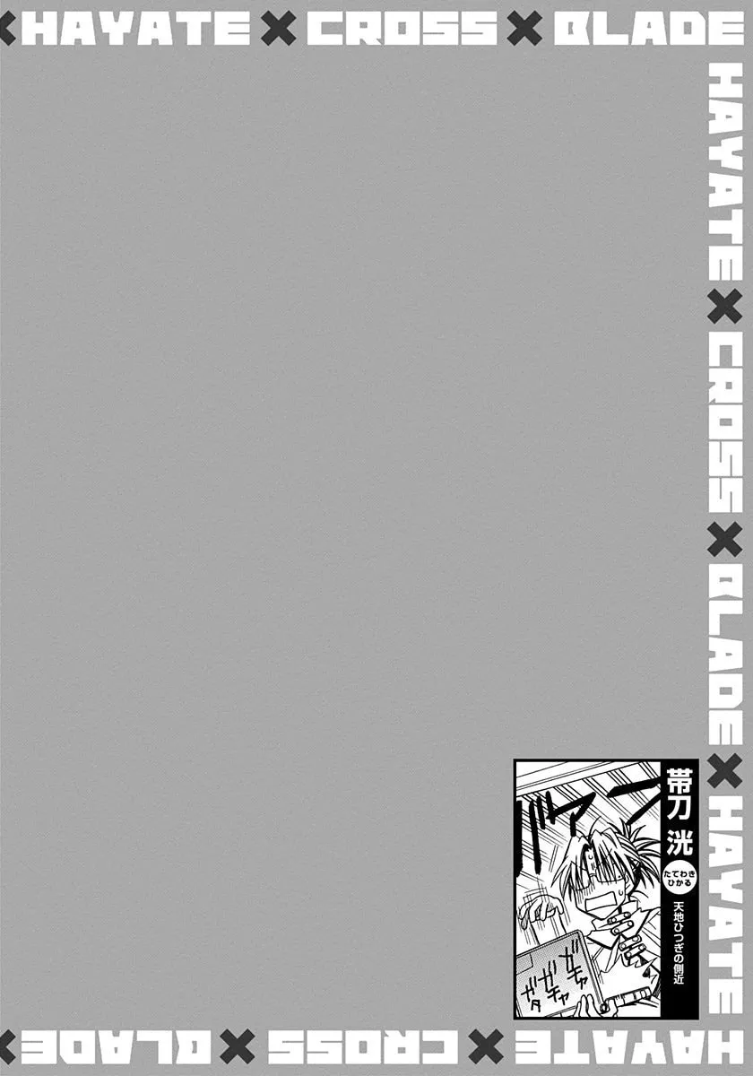 Read Hayate x Blade chapter 96.5 image 9 on Lezhin