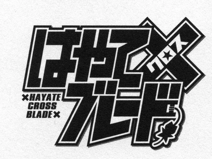 Read Hayate x Blade chapter 96 image 62 on Lezhin
