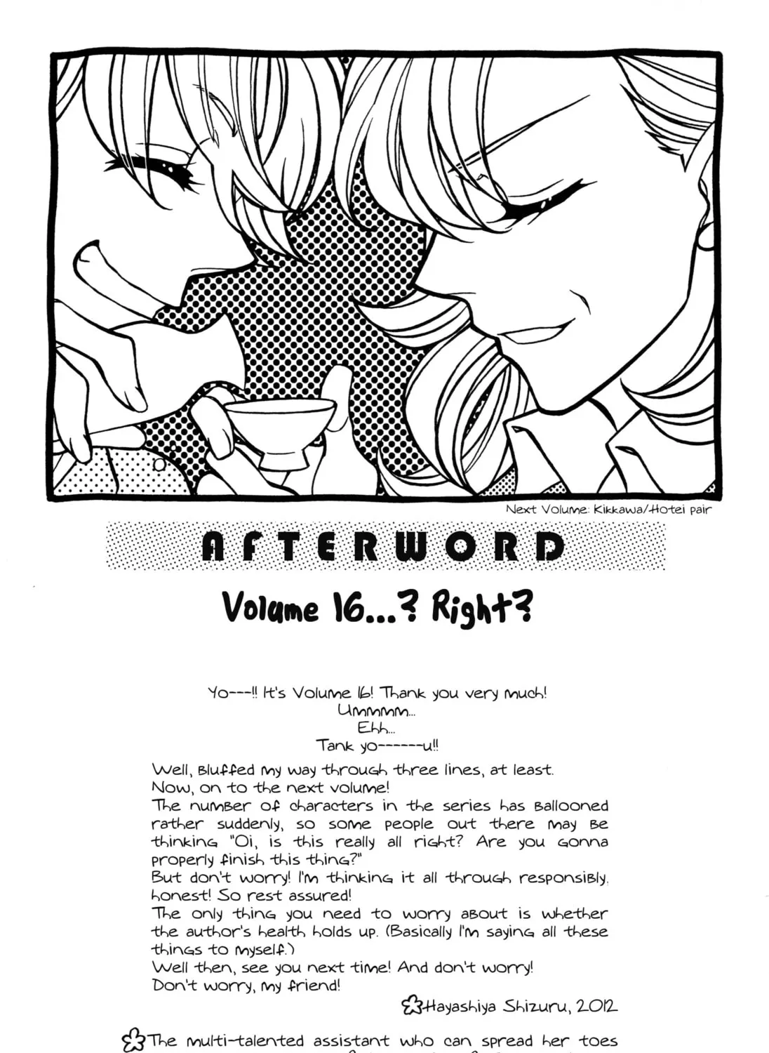 Read Hayate x Blade chapter 96 image 72 on Lezhin