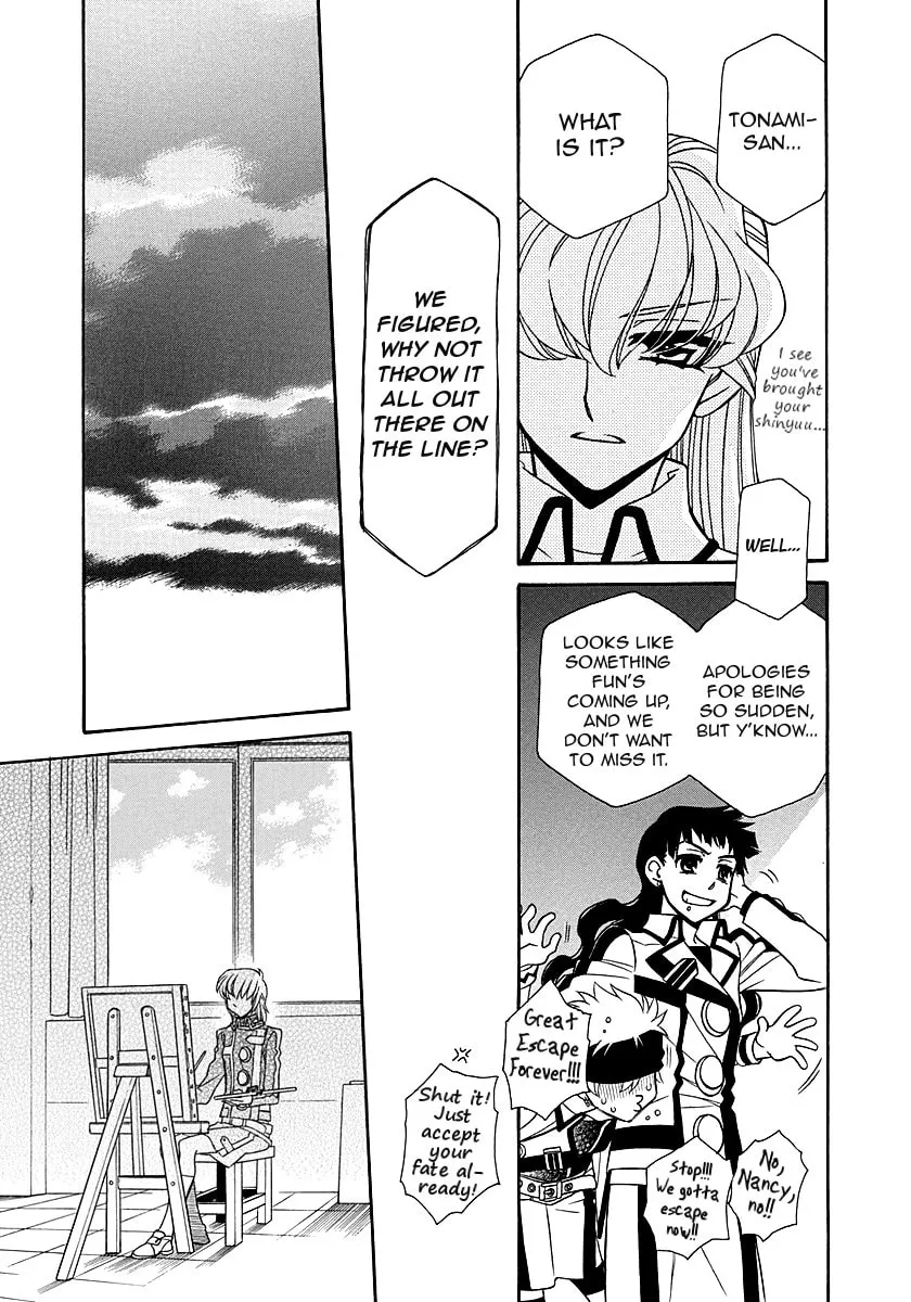 Read Hayate x Blade chapter 98 image 4 on Lezhin
