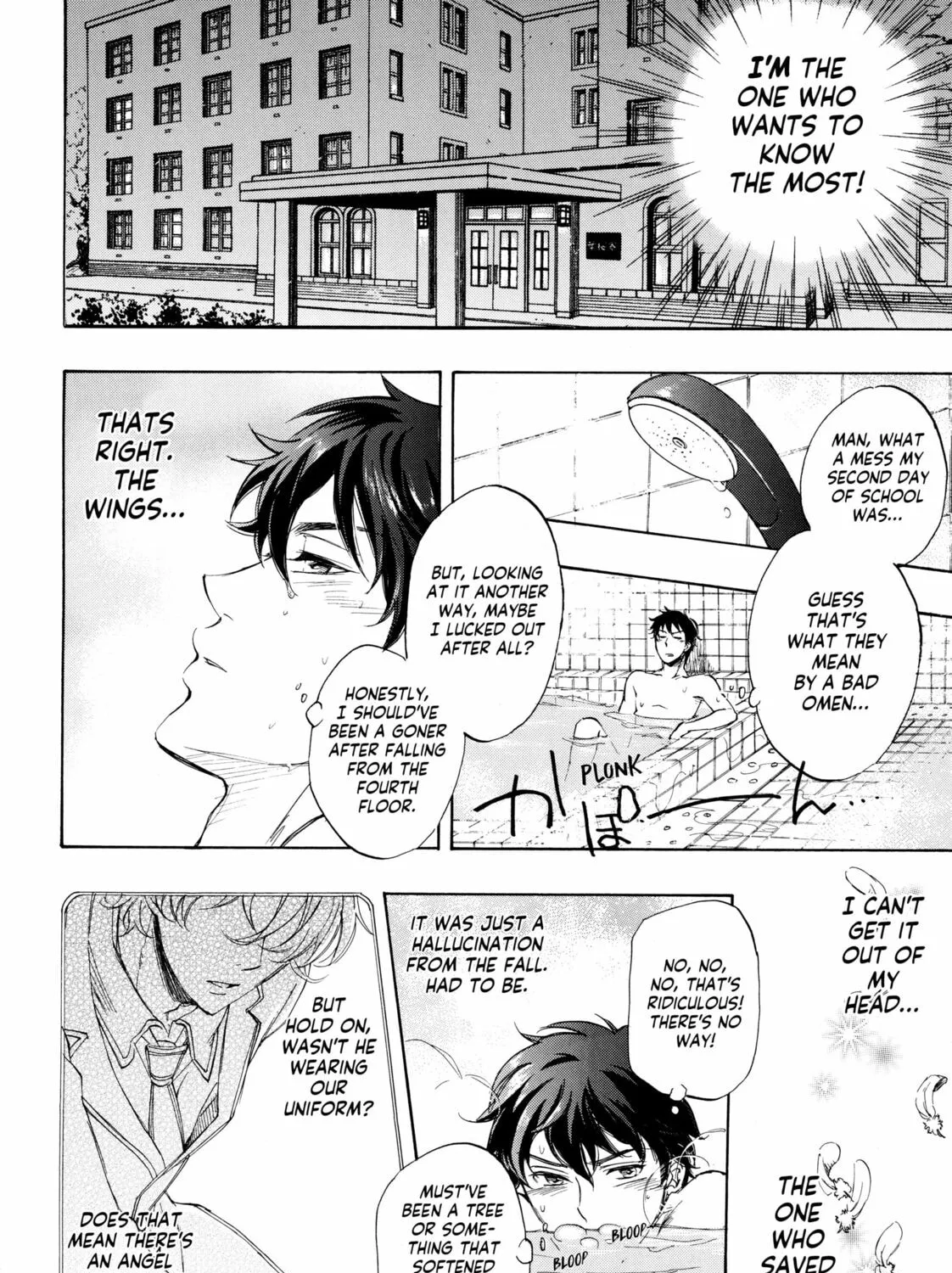 Read Hazakura Romantic chapter 0 image 24 on Lezhin