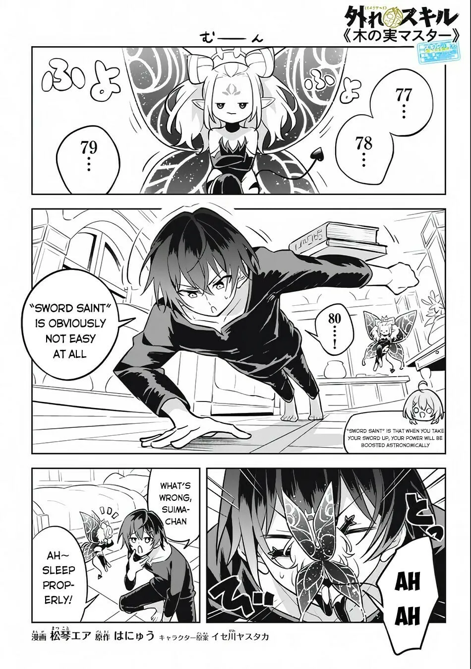 Read Hazure Skill "Kinomi Master" chapter 10 image 1 on Lezhin