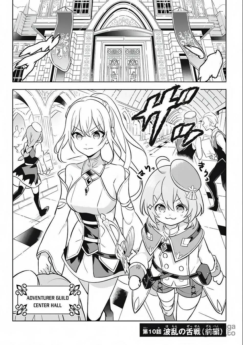 Read Hazure Skill "Kinomi Master" chapter 10 image 4 on Lezhin