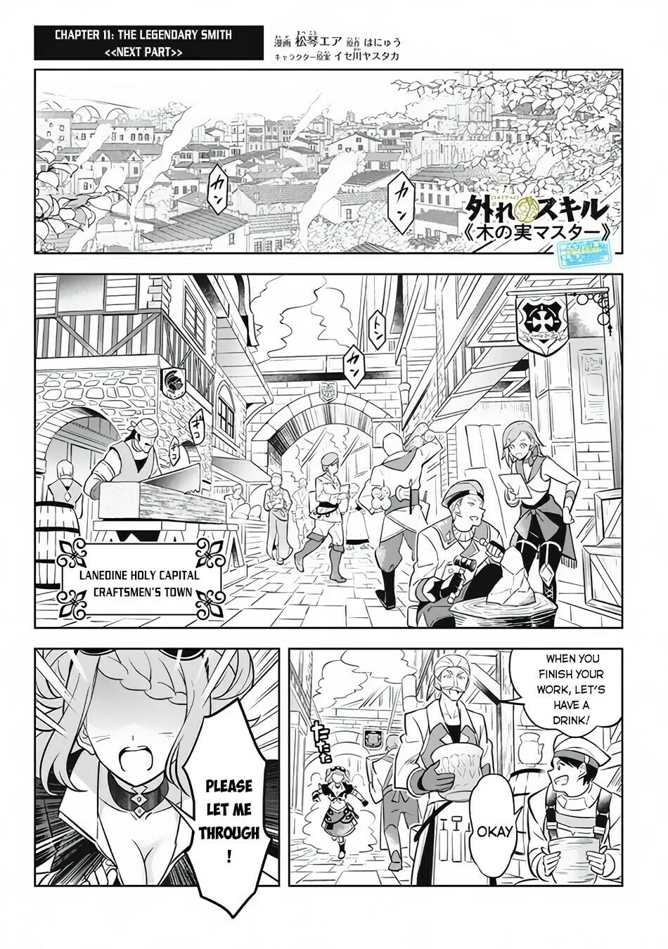 Read Hazure Skill "Kinomi Master" chapter 11.2 image 1 on Lezhin