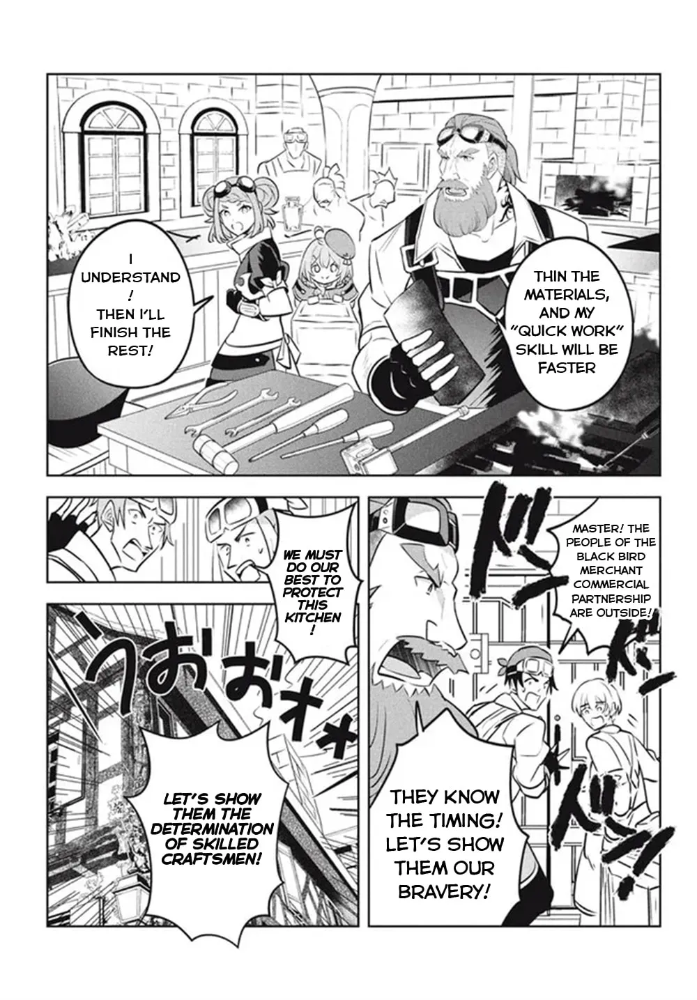 Read Hazure Skill "Kinomi Master" chapter 15 image 13 on Lezhin