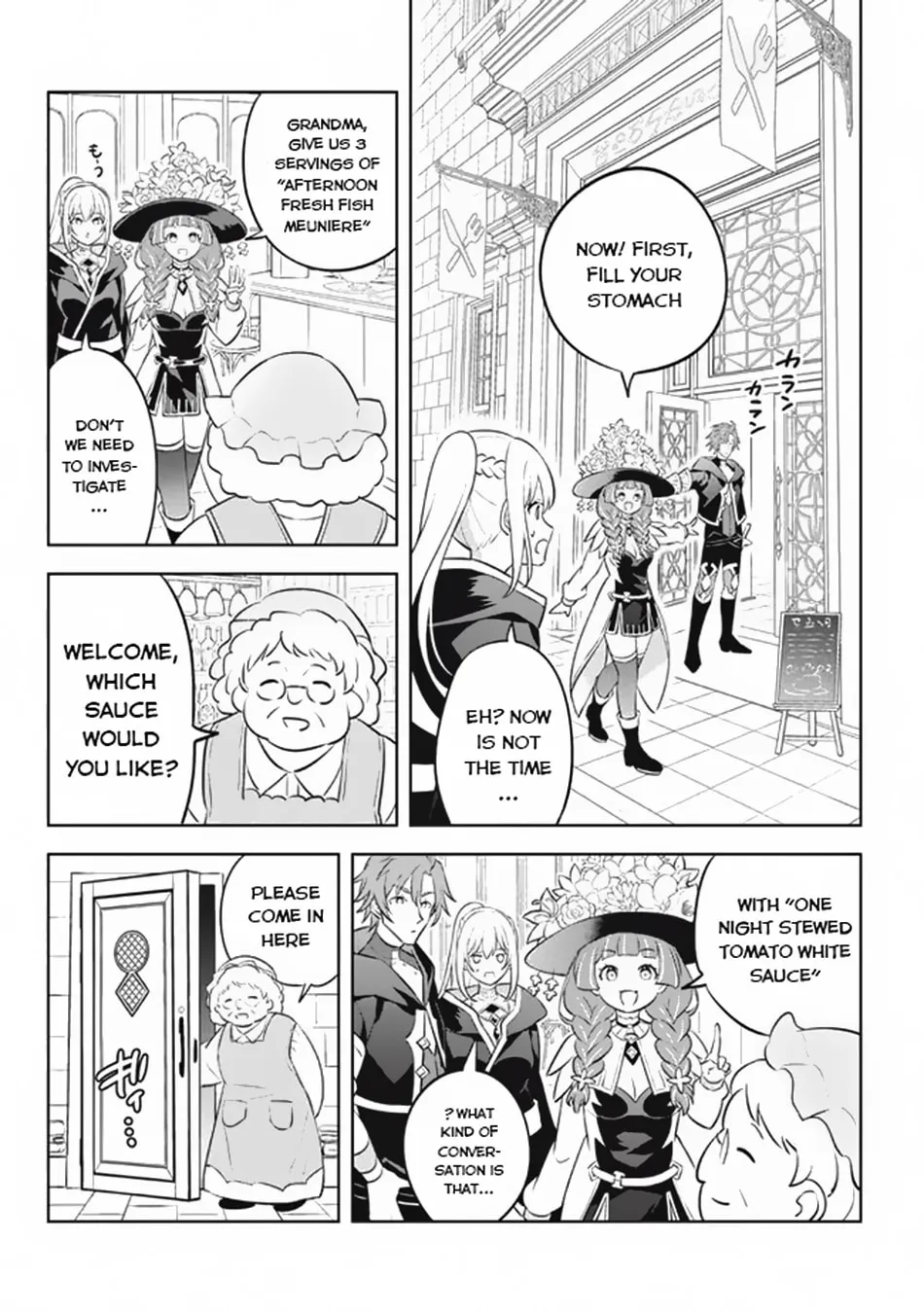 Read Hazure Skill "Kinomi Master" chapter 17 image 21 on Lezhin