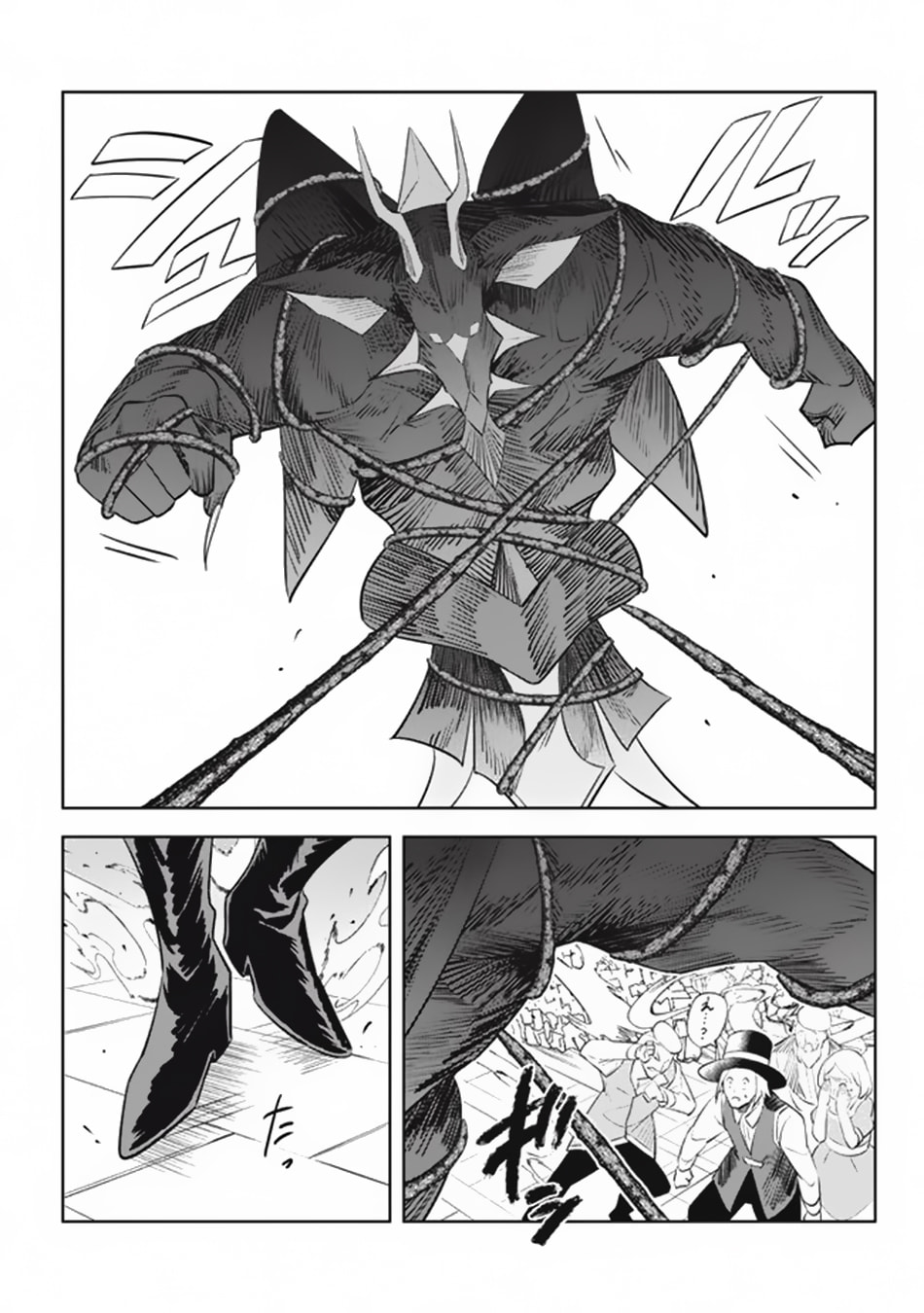 Read Hazure Skill "Kinomi Master" chapter 19.3 image 9 on Lezhin