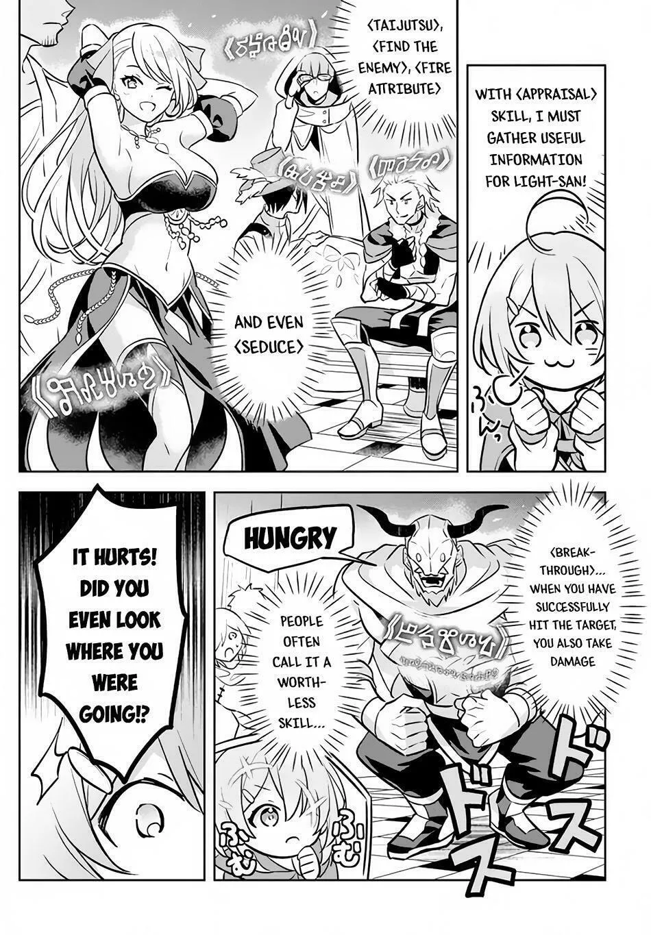 Read Hazure Skill "Kinomi Master" chapter 2 image 10 on Lezhin