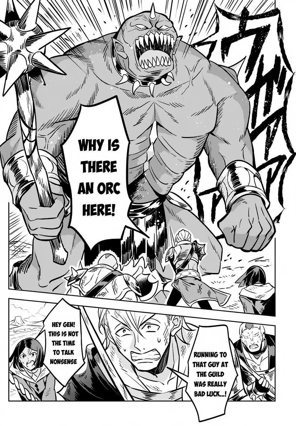 Read Hazure Skill "Kinomi Master" chapter 2 image 22 on Lezhin