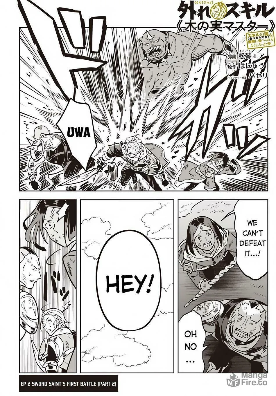 Read Hazure Skill "Kinomi Master" chapter 2 image 23 on Lezhin