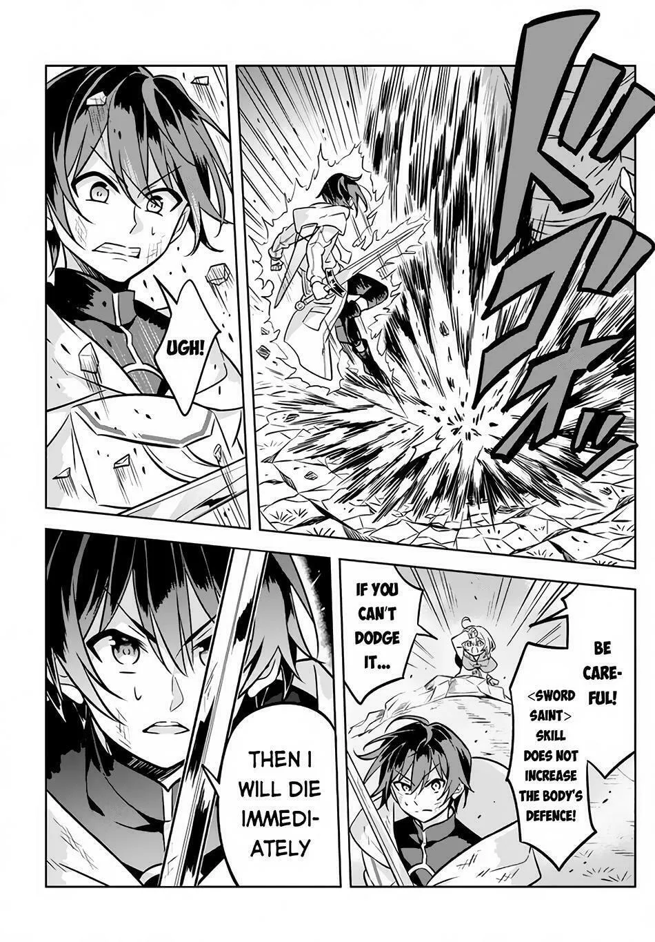 Read Hazure Skill "Kinomi Master" chapter 2 image 27 on Lezhin
