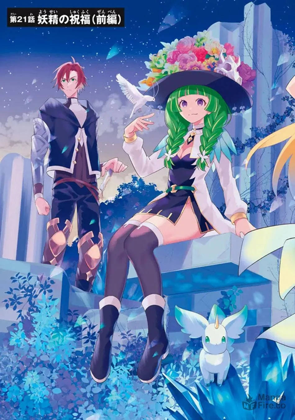 Read Hazure Skill "Kinomi Master" chapter 21.1 image 5 on Lezhin