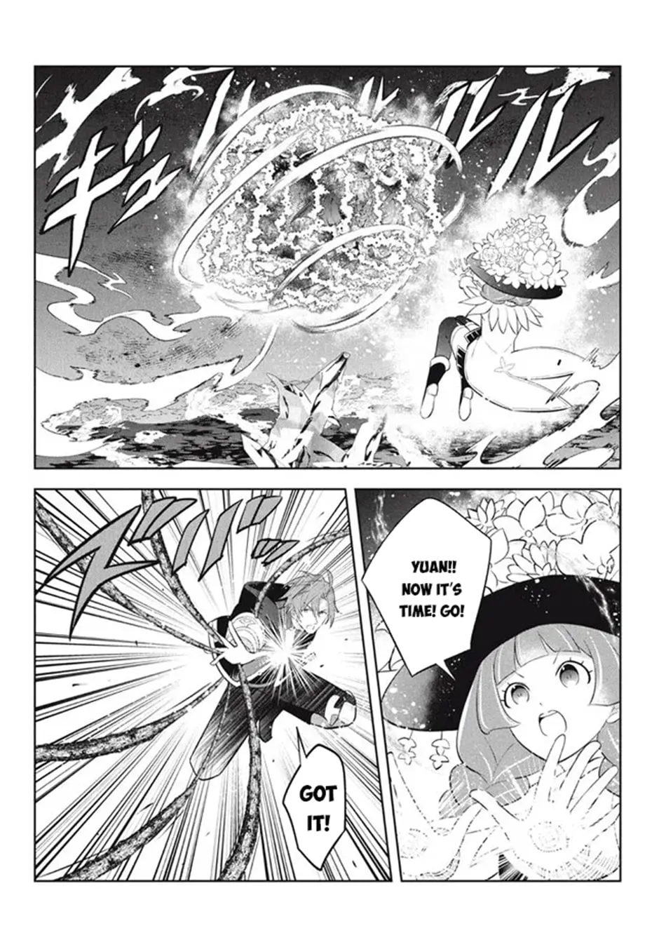 Read Hazure Skill "Kinomi Master" chapter 21.1 image 6 on Lezhin