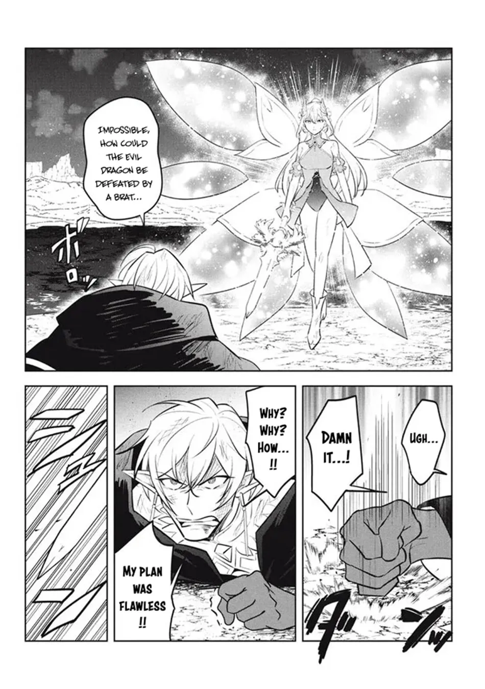 Read Hazure Skill "Kinomi Master" chapter 22.2 image 3 on Lezhin