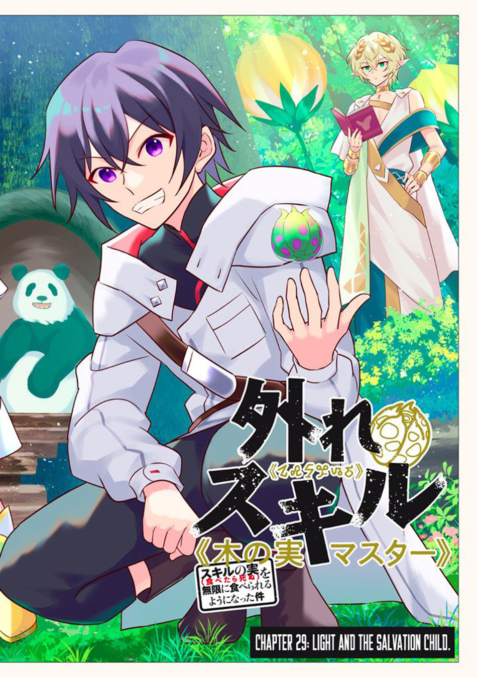 Read Hazure Skill "Kinomi Master" chapter 29.1 image 6 on Lezhin