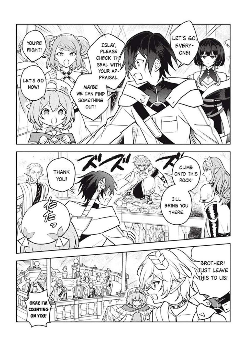 Read Hazure Skill "Kinomi Master" chapter 29.2 image 8 on Lezhin