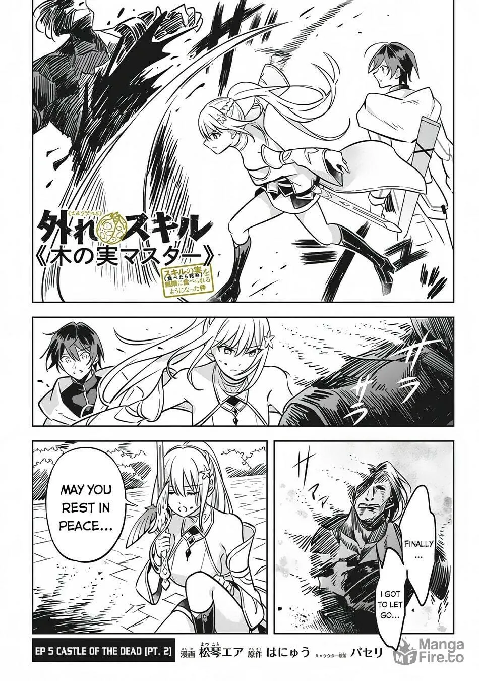 Read Hazure Skill "Kinomi Master" chapter 5 image 17 on Lezhin