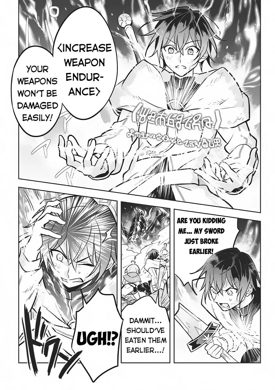 Read Hazure Skill "Kinomi Master" chapter 8 image 15 on Lezhin