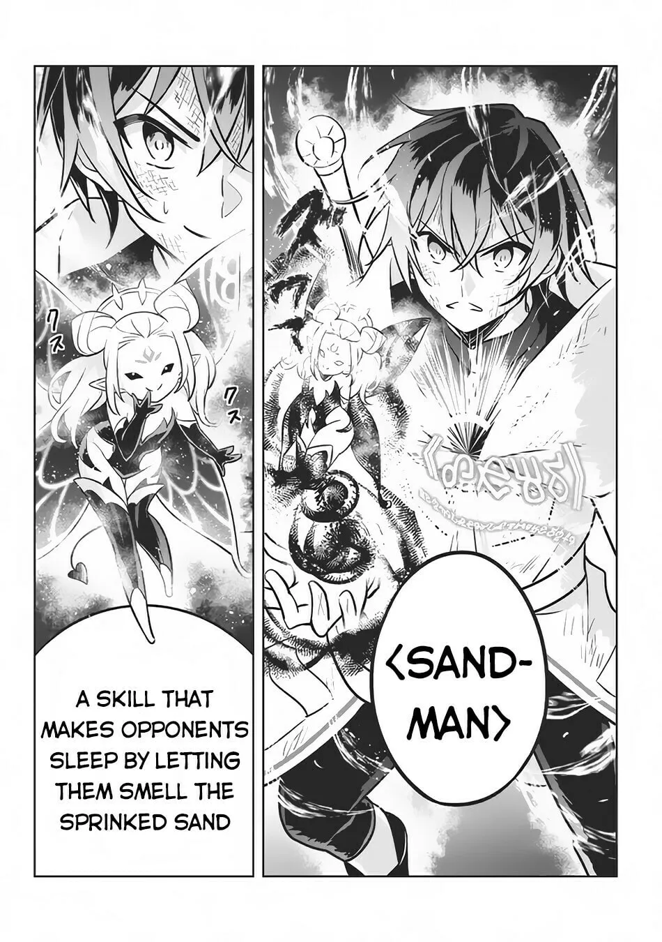 Read Hazure Skill "Kinomi Master" chapter 8 image 22 on Lezhin