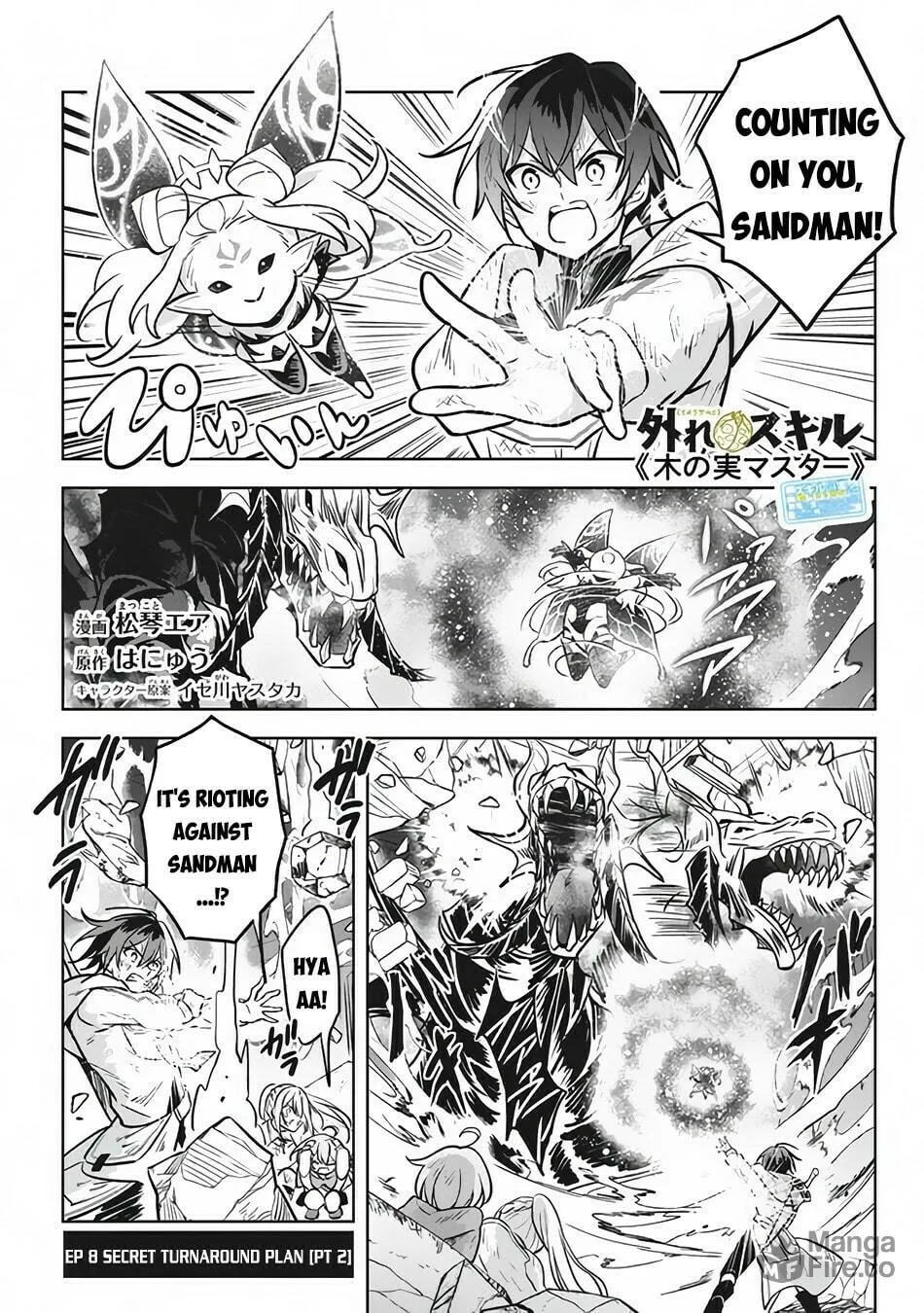 Read Hazure Skill "Kinomi Master" chapter 8 image 23 on Lezhin