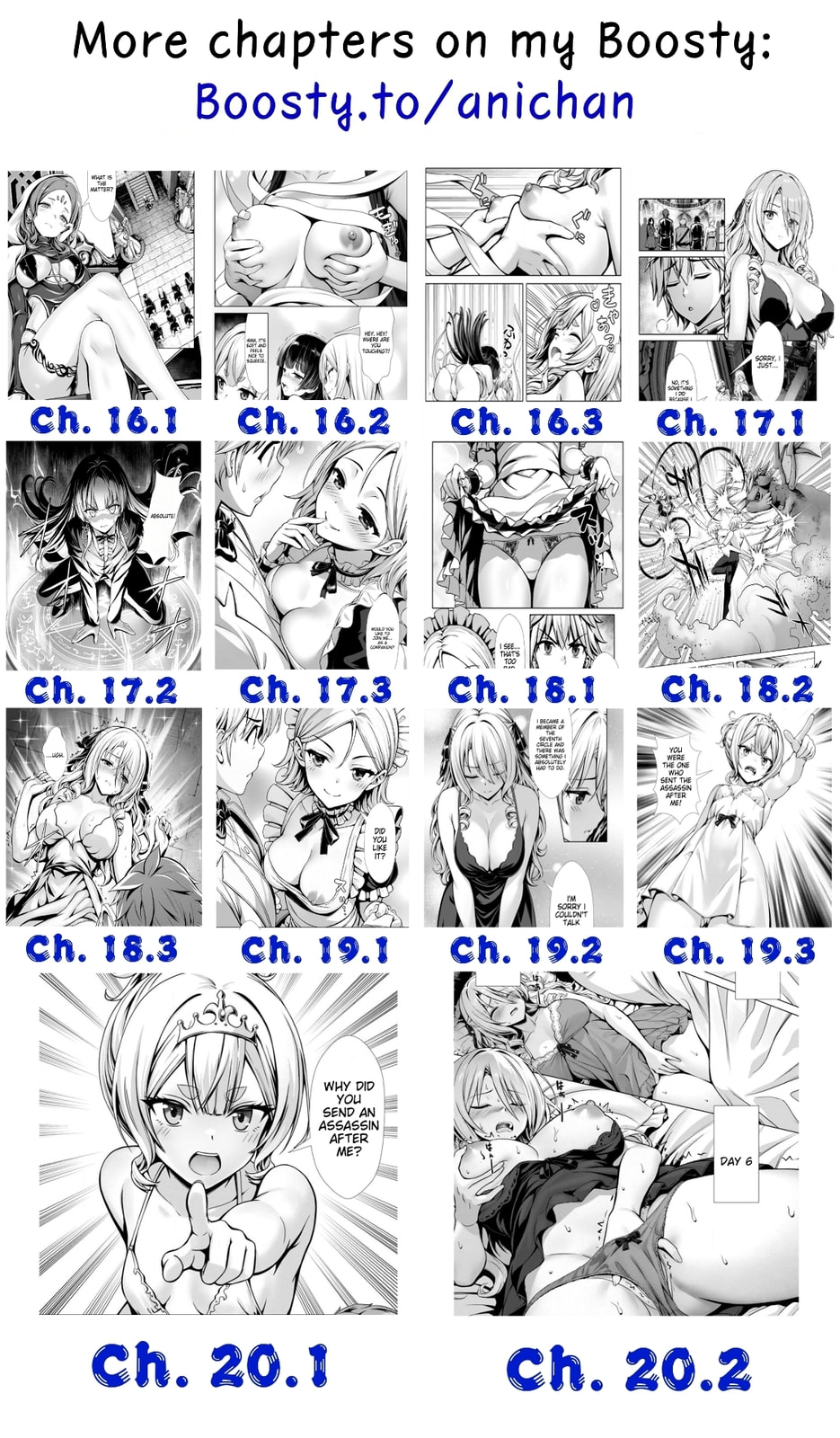 Hazure Skill 