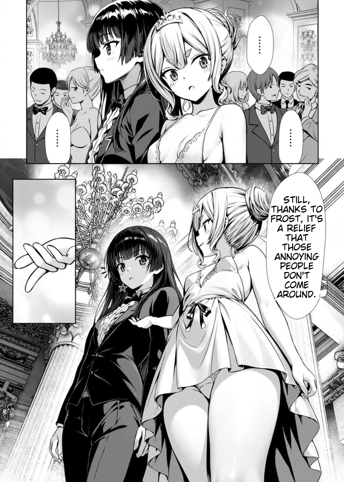 Hazure Skill 
