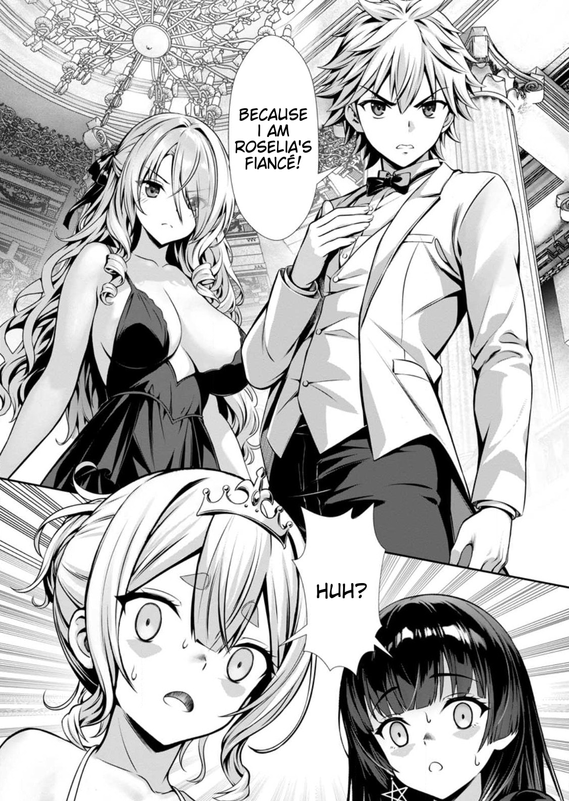 Hazure Skill 