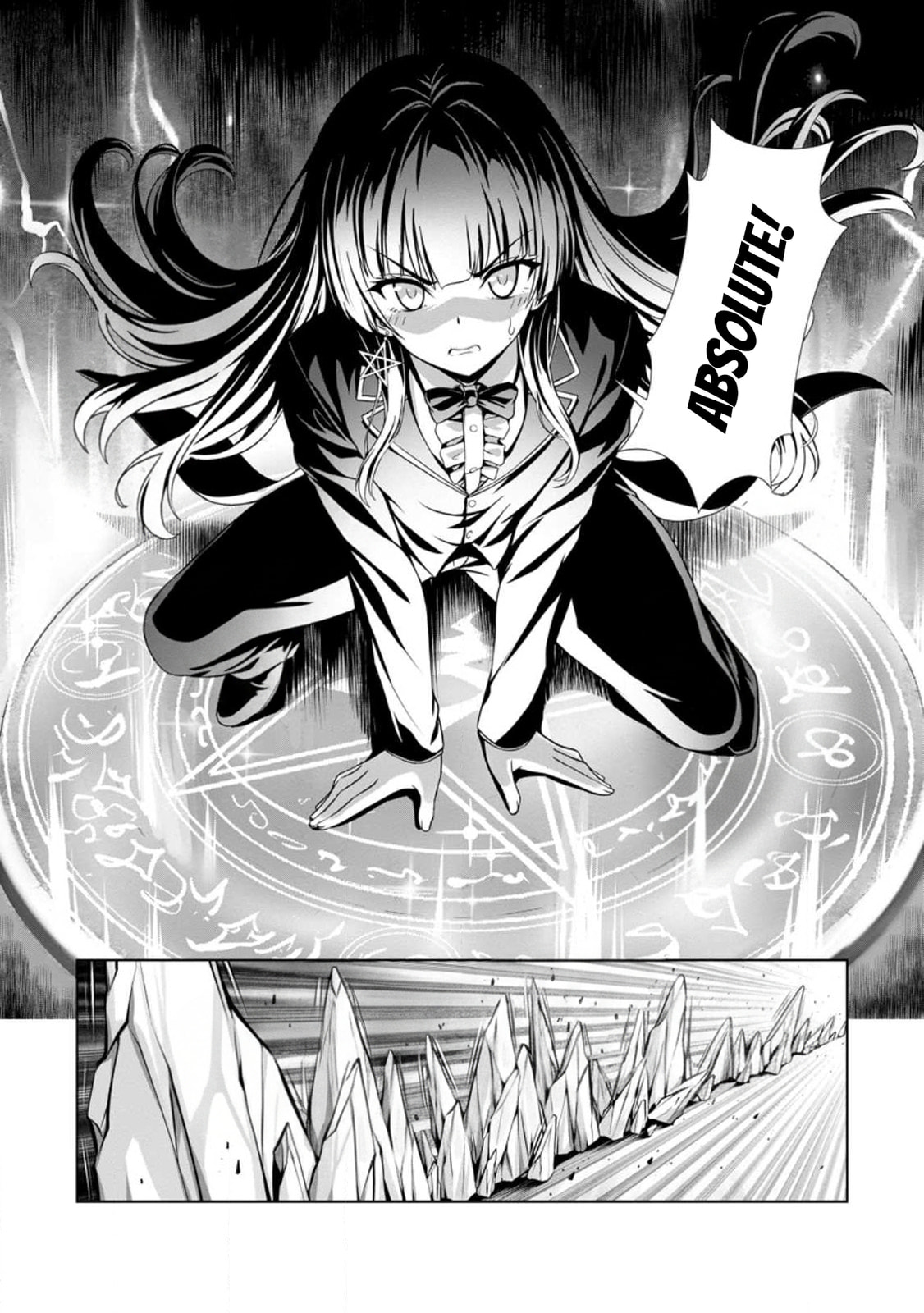 Hazure Skill 