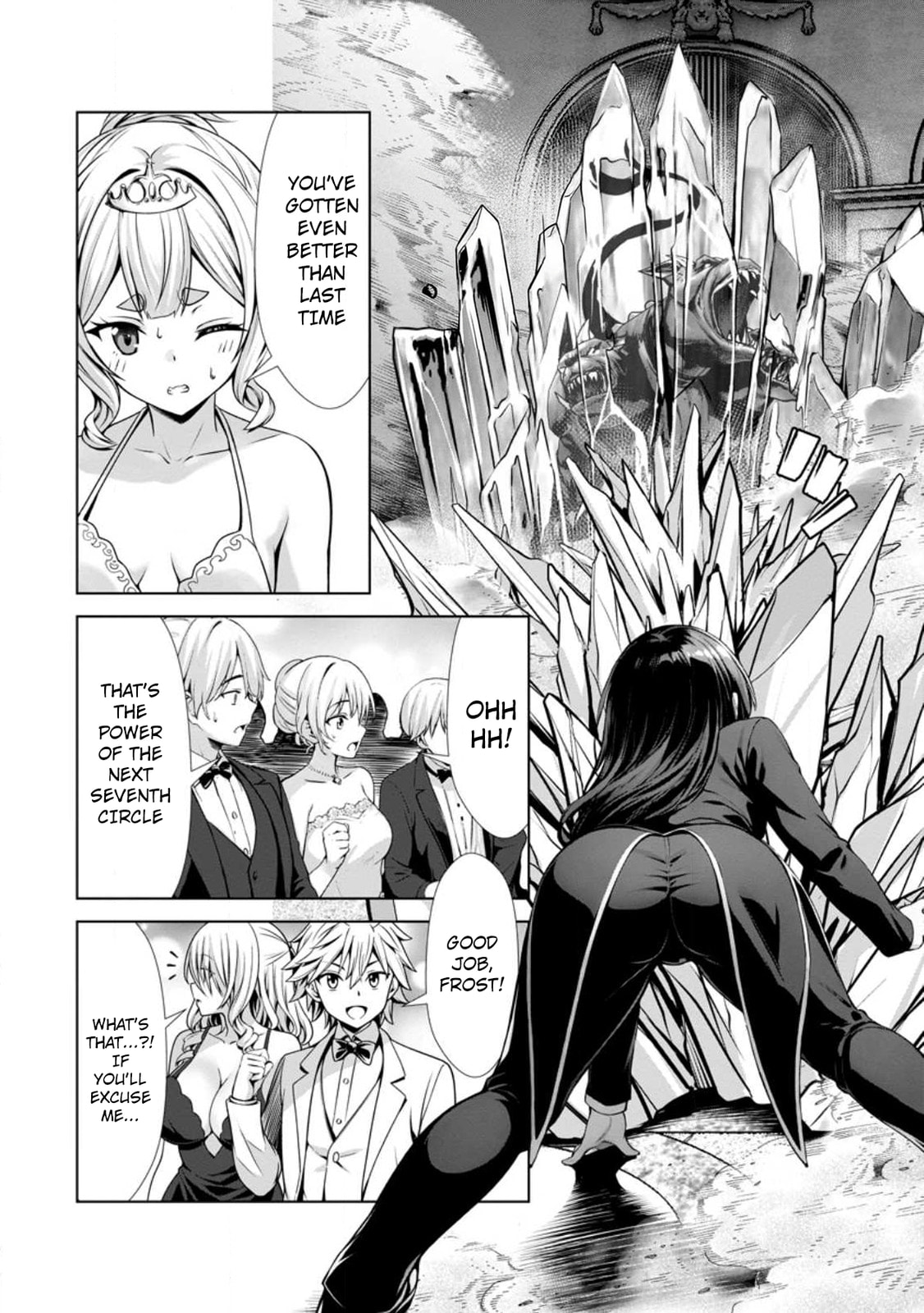 Hazure Skill 