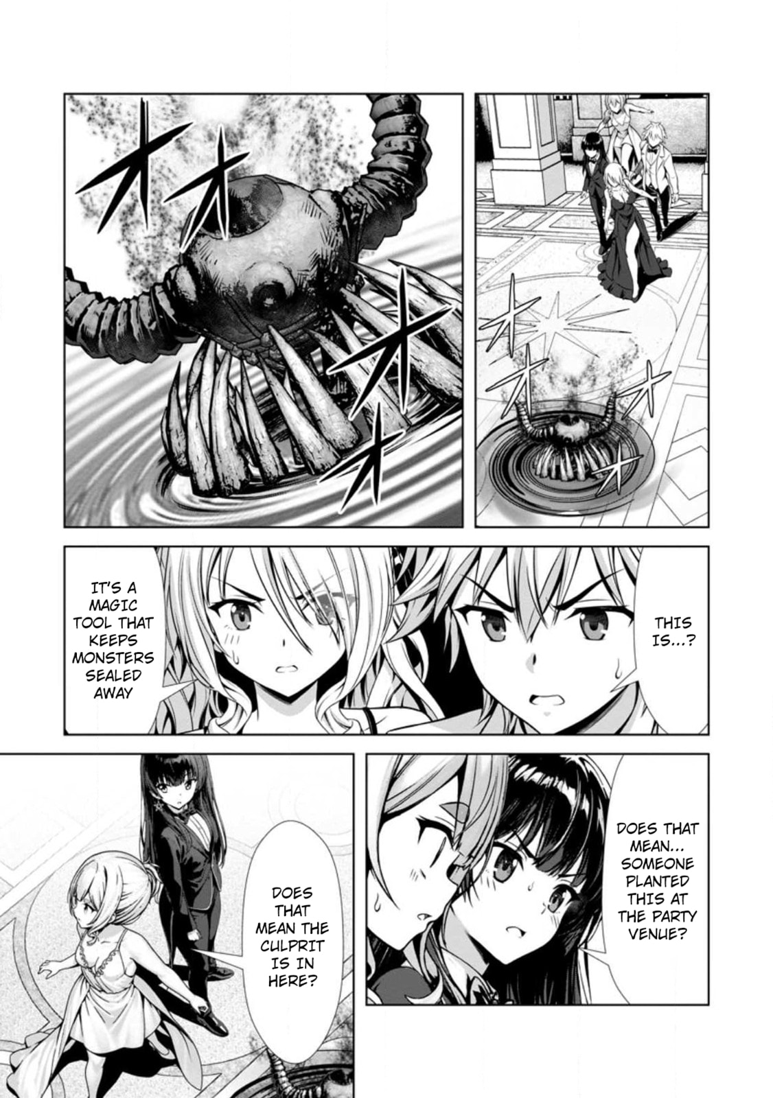 Hazure Skill 