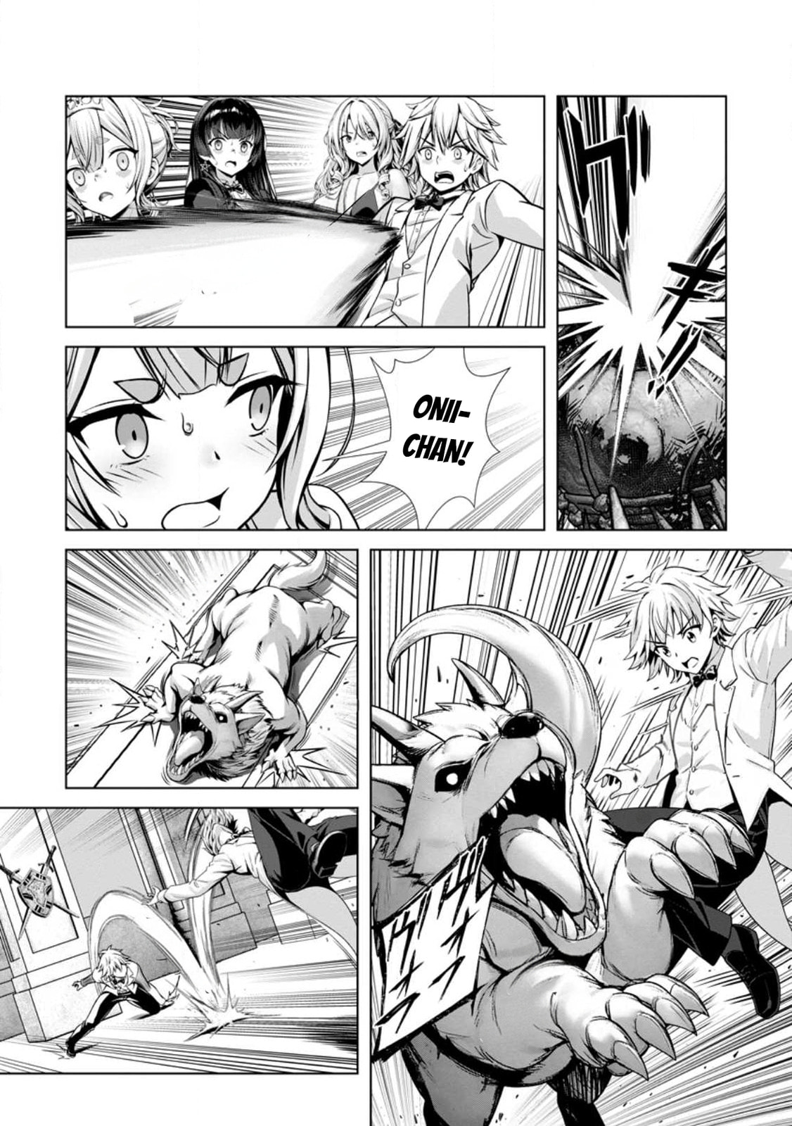 Hazure Skill 