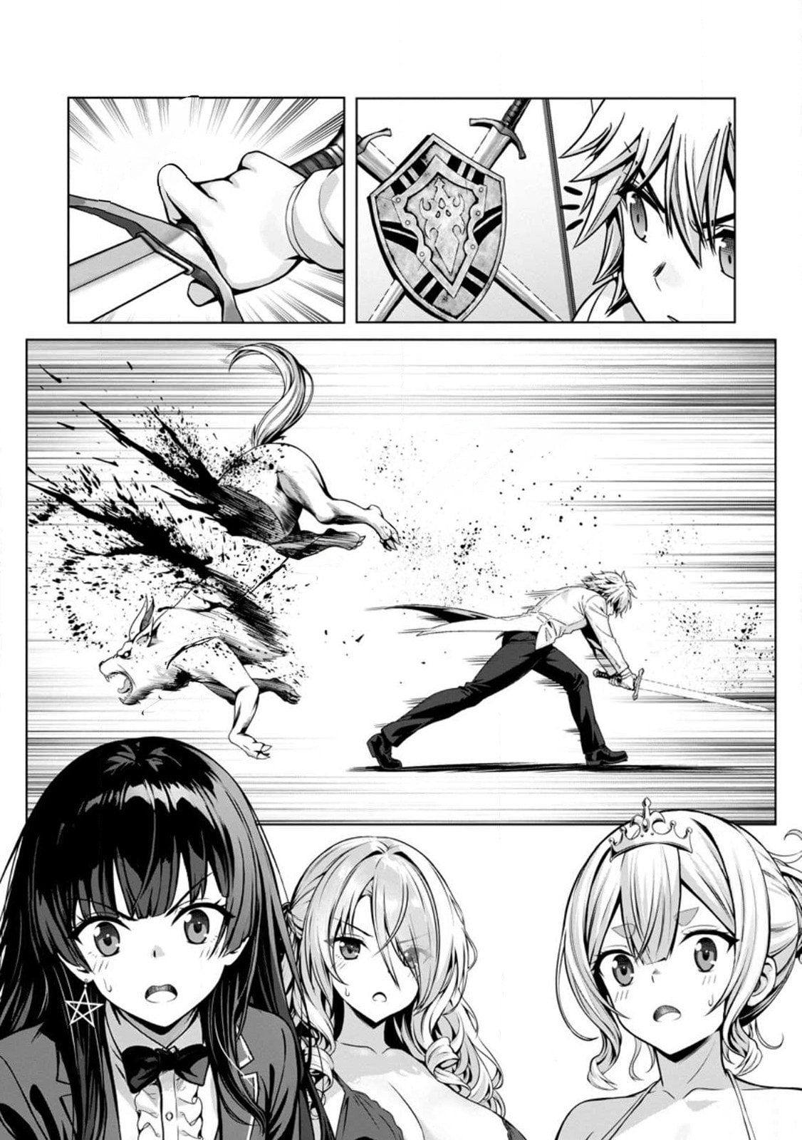 Hazure Skill 