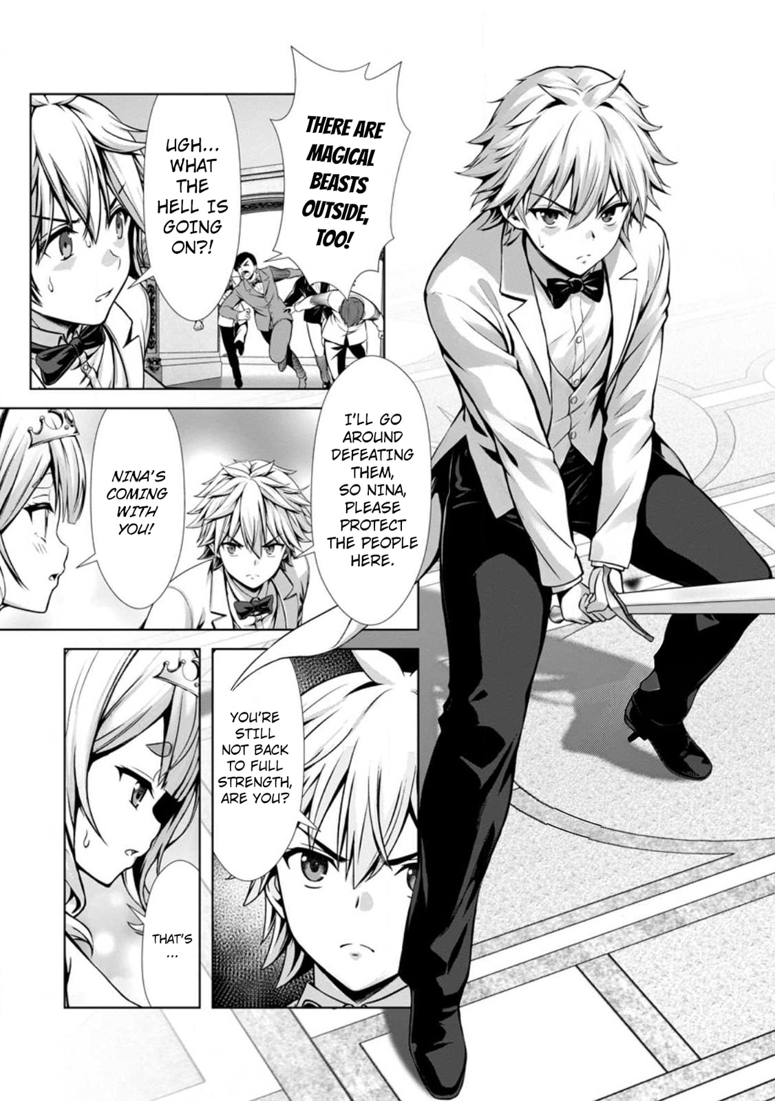 Hazure Skill 